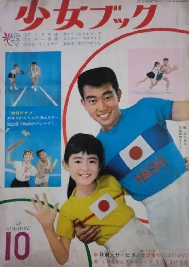 Cover of Volume #196210