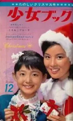 Cover of Volume #196212