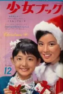 Issue #196212