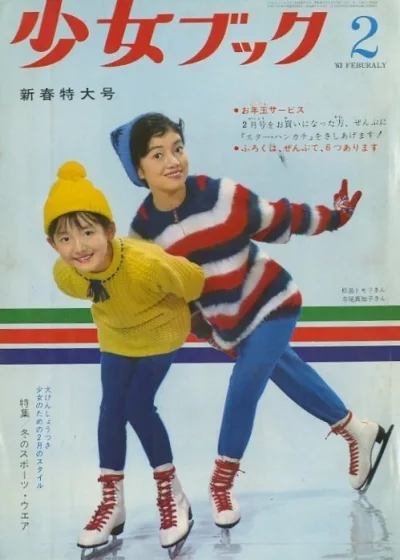 Cover of Volume #196302