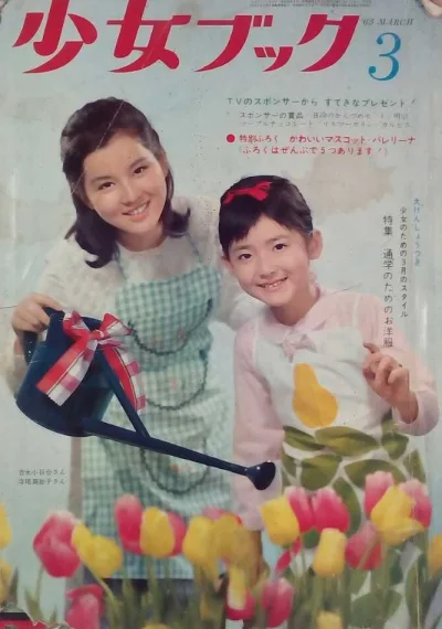 Cover of Volume #196303