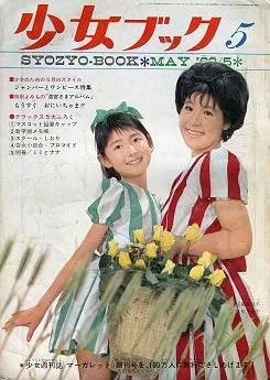 Cover of Volume #196305