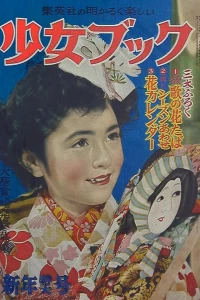 Issue #195301
