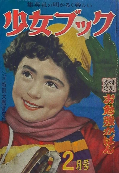 Cover of Volume #195302