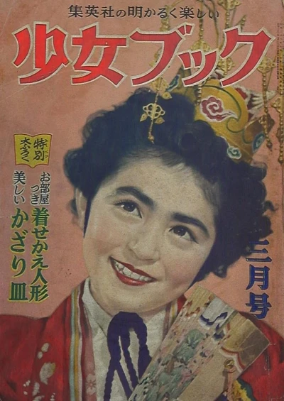 Cover of Volume #195303