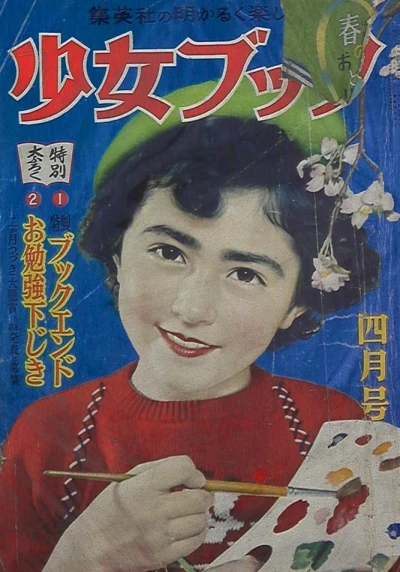 Cover of Volume #195304