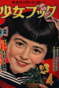 Issue #195404