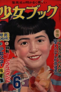 Issue #195406