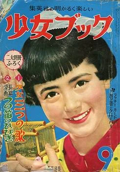 Cover of Volume #195409