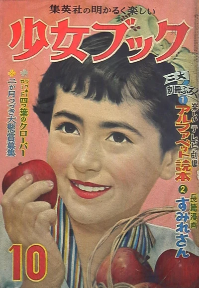 Cover of Volume #195410