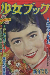 Volume #195601