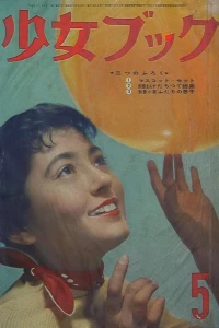 Volume #195705