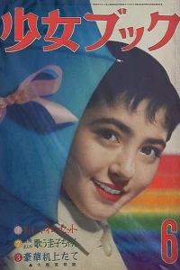 Volume #195706