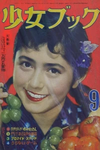 Volume #195709