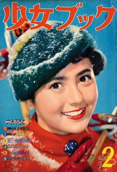 Cover of Volume #195802