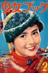 Volume #195802