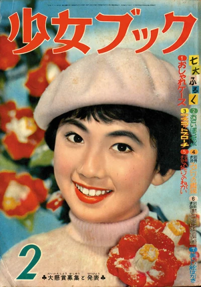 Cover of Volume #195902