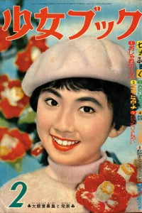 Issue #195902