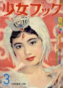 Cover of Volume #195903