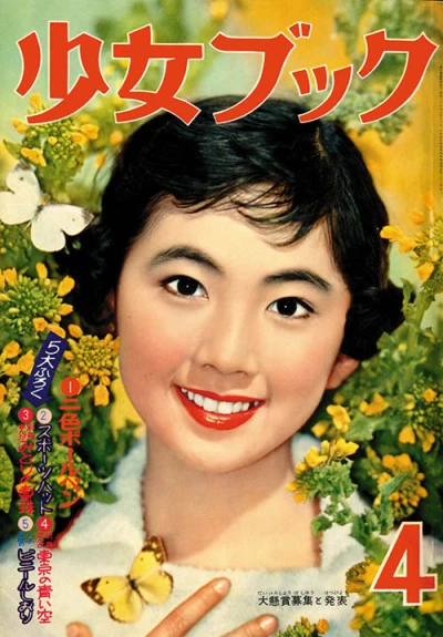 Cover of Volume #195904
