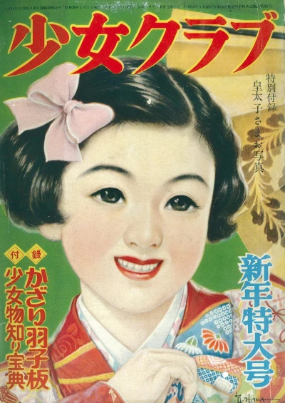 Cover of Volume #195301