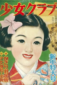 Issue #195301