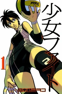 Volume 1