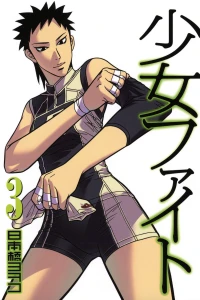 Volume 3