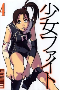 Volume 4