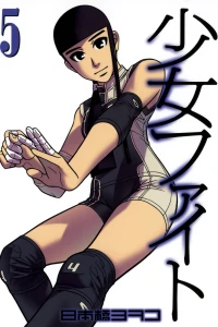Volume 5