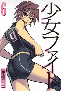 Volume 6