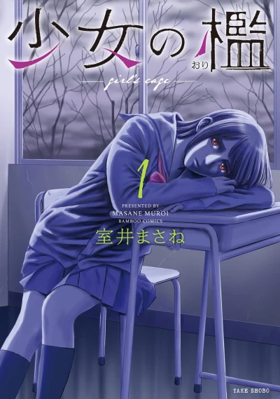 Cover of Vol. 1