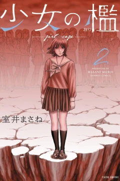 Vol. 2