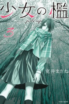 Vol. 3