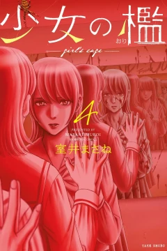 Vol. 4