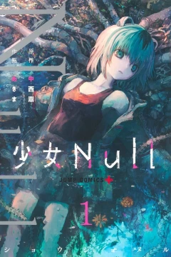 Vol. 1