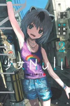 Vol. 2