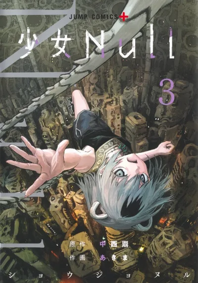 Cover of Vol. 3