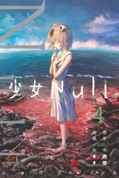 Vol. 4