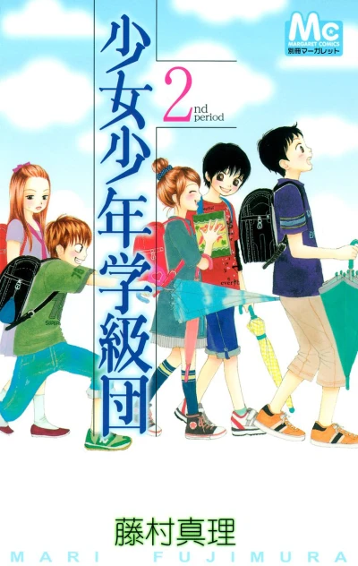 Cover of Vol. 2