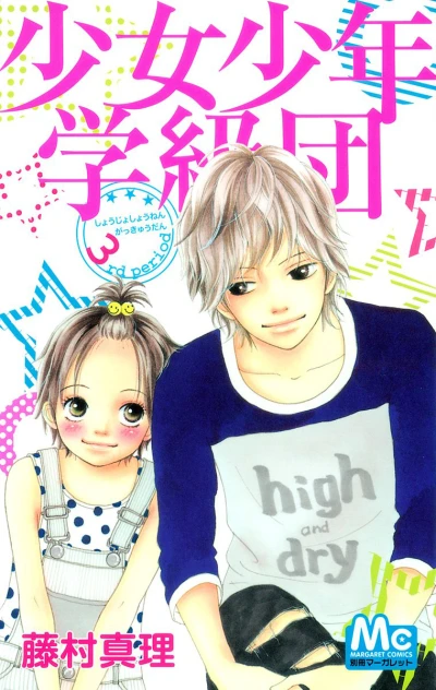 Cover of Vol. 3