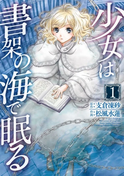 Cover of Vol. 1