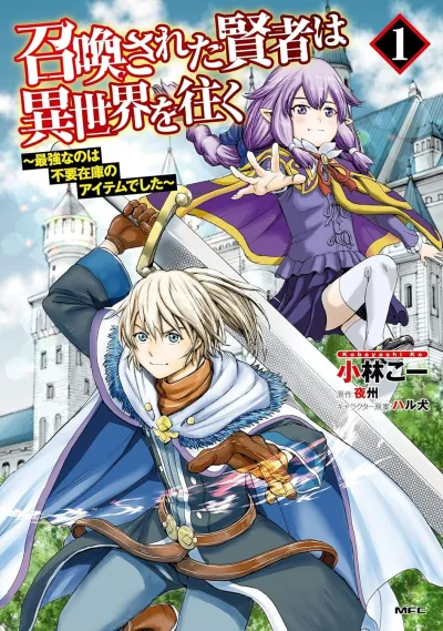 Cover of Volume 1