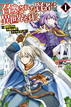 Volume 1