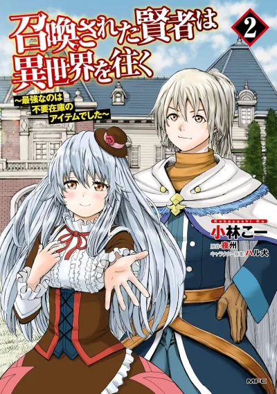 Cover of Volume 2