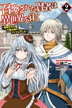 Volume 2