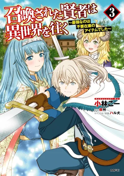 Cover of Volume 3