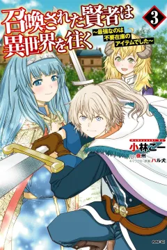 Volume 3