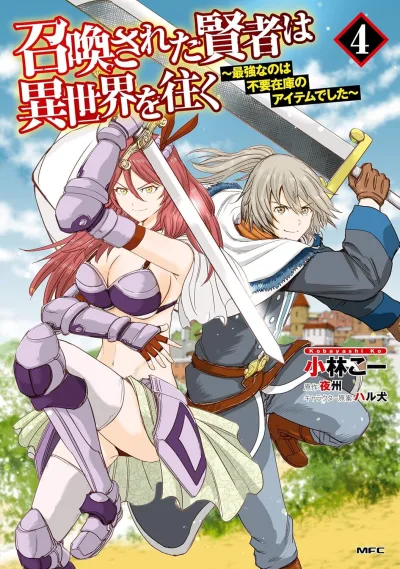 Cover of Volume 4
