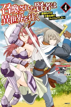 Volume 4
